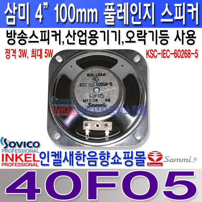40F05 LOGO-6 º¹»ç.jpg