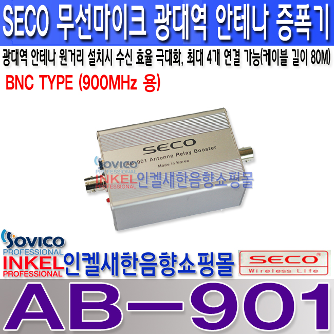 AB-901 LOGO .jpg
