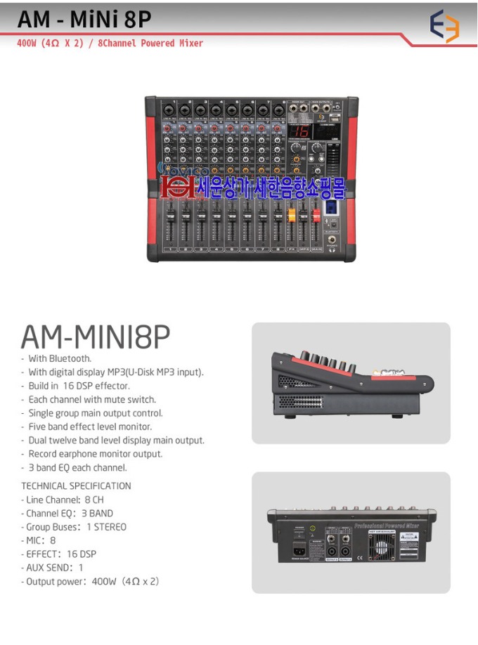 AM-MiNi8P.jpg