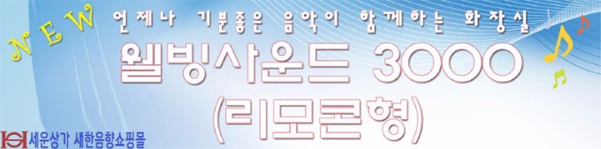 BANNER.JPG