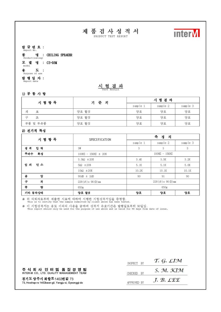 CS-03M_Test_Report.jpg