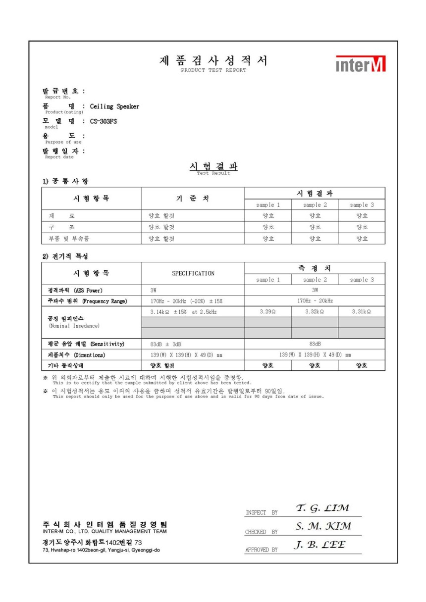 CS-303FS_Test_Report.jpg