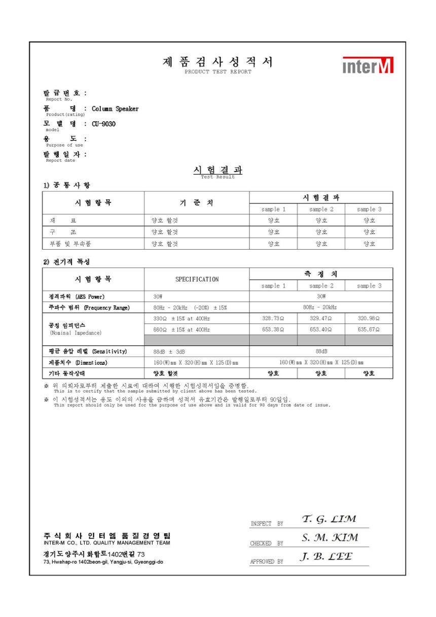 CU-9030_Test_Report.jpg