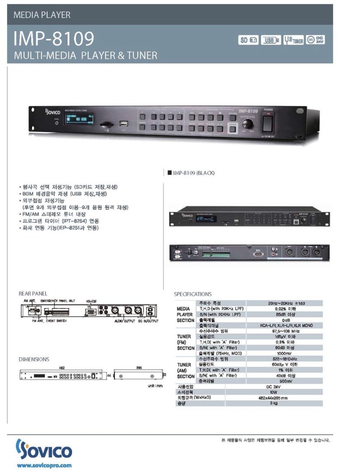 DATASHEET_IMP-8109.jpg
