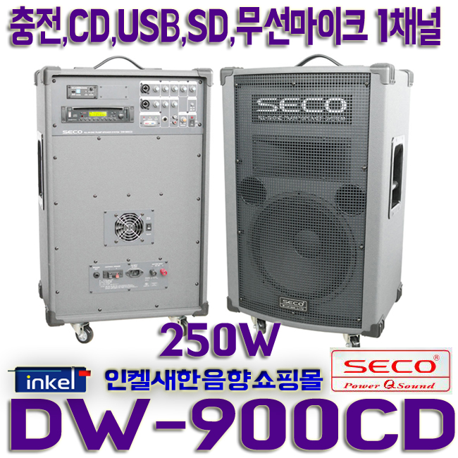 DW-900CD LOGO.jpg