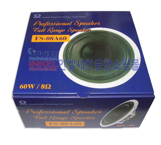 FS-08A60 BOX LOGOº¹»ç.jpg