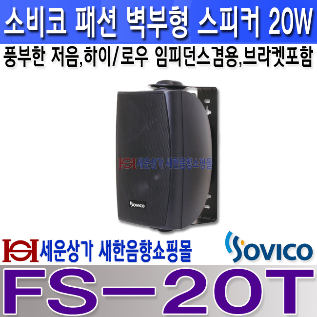 FS-20T LOGO º¹»ç.jpg