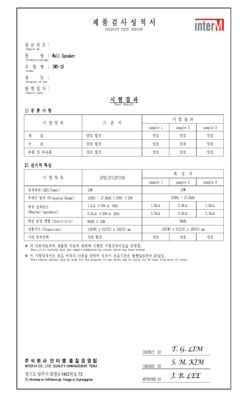 IWS-10_Test_Report.jpg