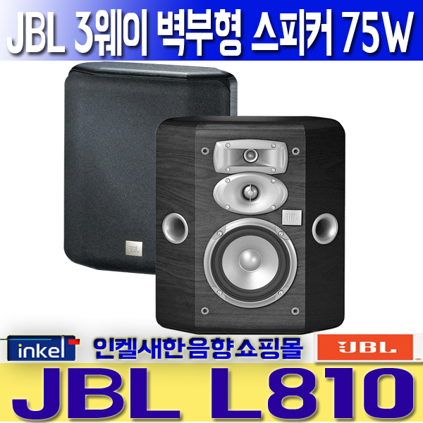 JBL L810 LOGO.jpg