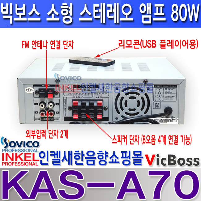 KAS-A70 LOGO SPEC .jpg
