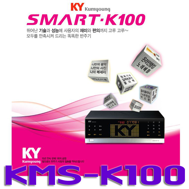 KMS-K100 LOGO.jpg