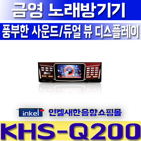 KMS-Q200 LOGO.jpg