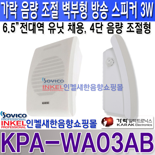 KPA-WA03AB LOGO º¹»ç.jpg