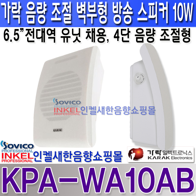 KPA-WA10AB LOGO º¹»ç.jpg