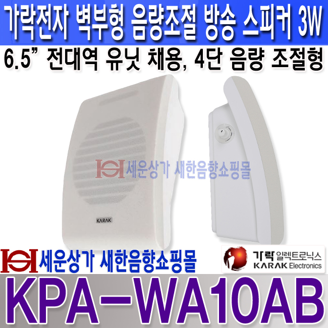 KPA-WA10AB LOGO º¹»ç.jpg