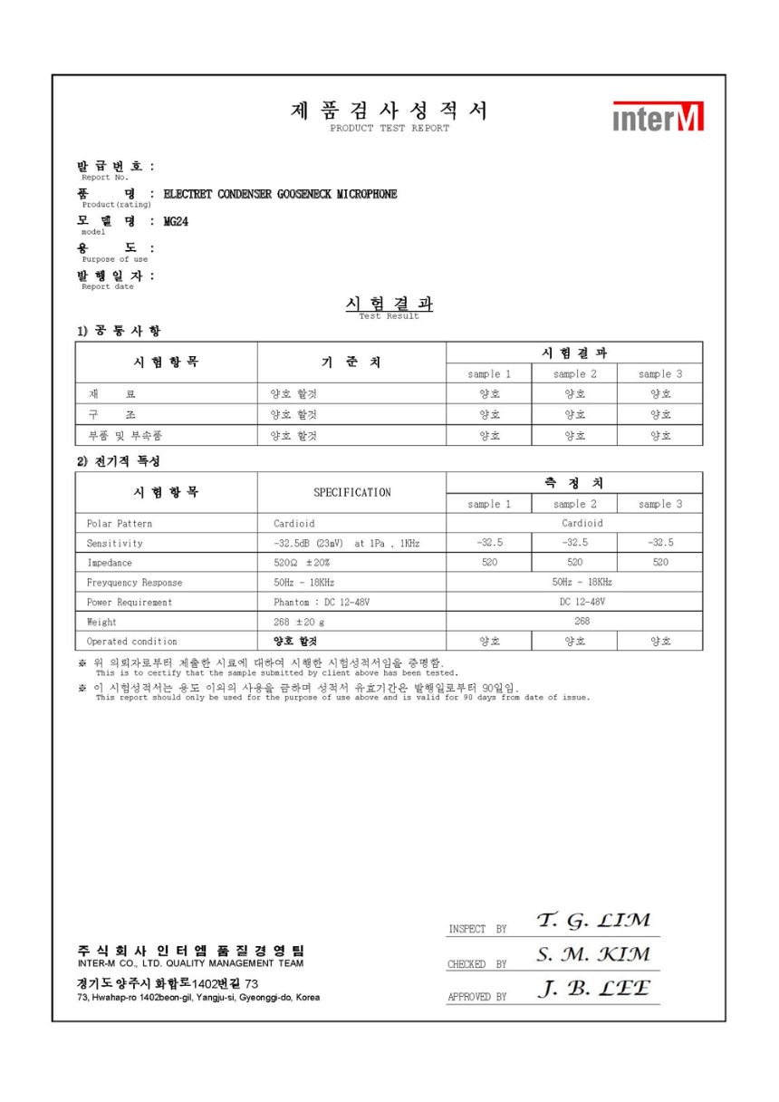 MG24_Test_Report.jpg