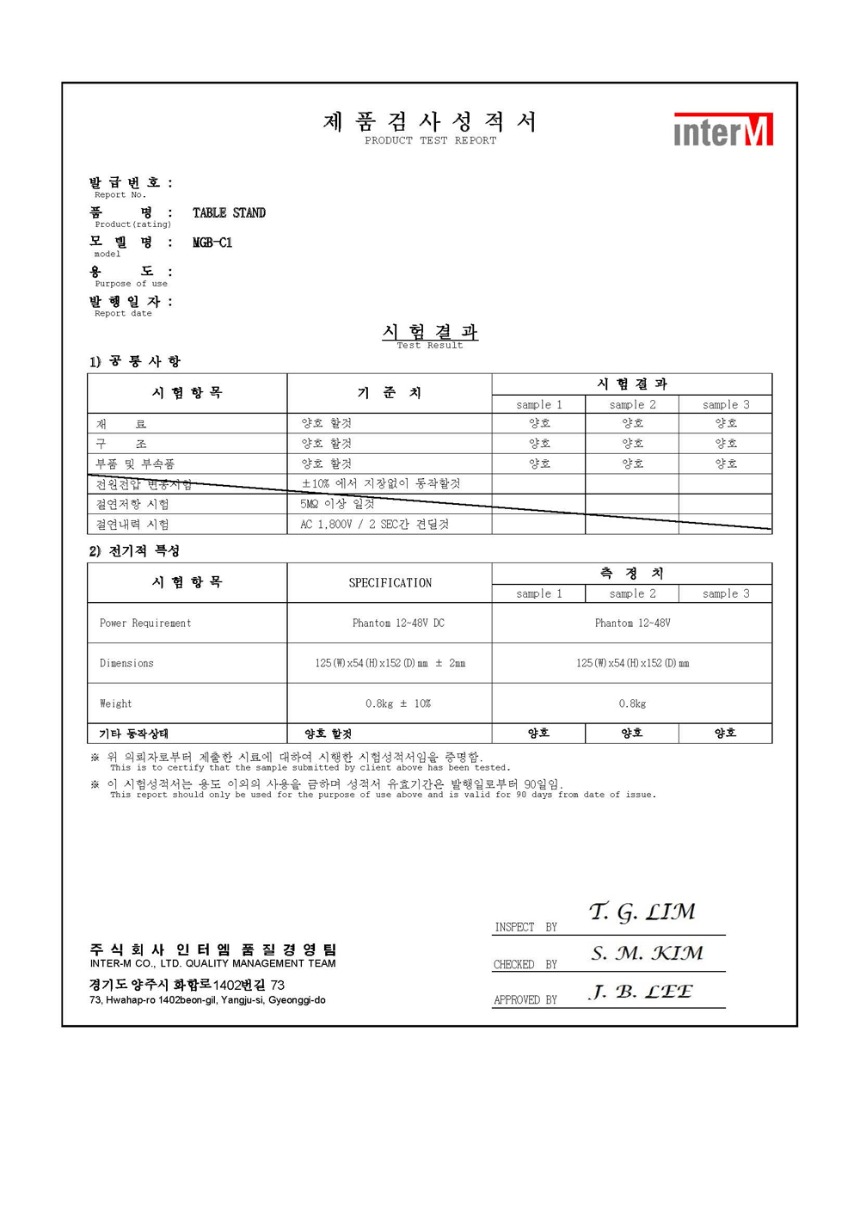 MGB-C1_Test_Report.jpg