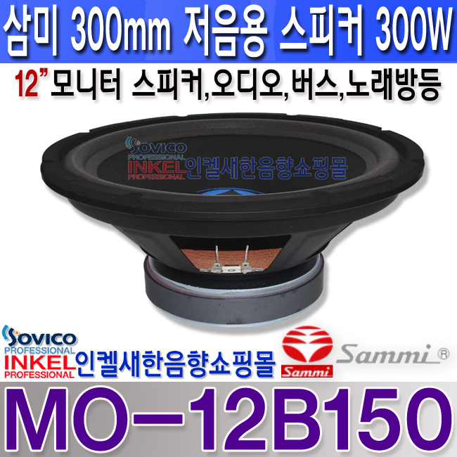 MO-12B150 LOGO-2 º¹»ç.jpg