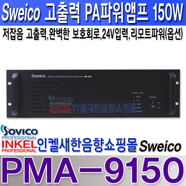 PMA-9150 LOGO .jpg