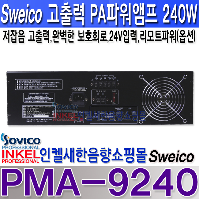 PMA-9240 REAR LOGO .jpg
