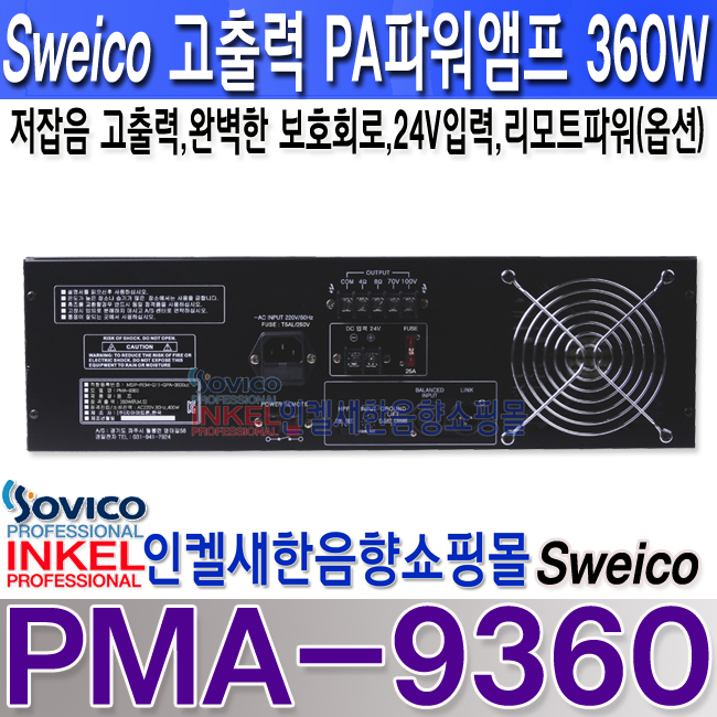 PMA-9360 REAR LOGO .jpg