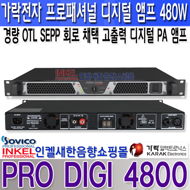 PRODIGI4800 LOGO .jpg