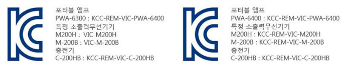 PWA-6300,6400 KCC.jpg