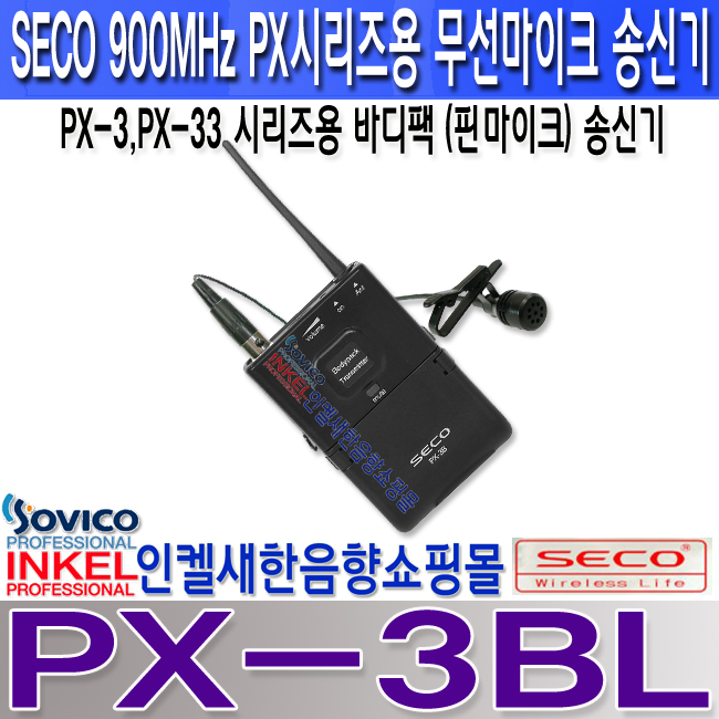 PX-3BL LOGO .jpg