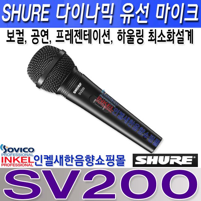 SV200 LOGO º¹»ç.jpg