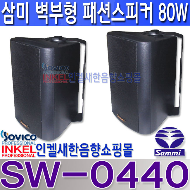 SW-0440 LOGO.jpg
