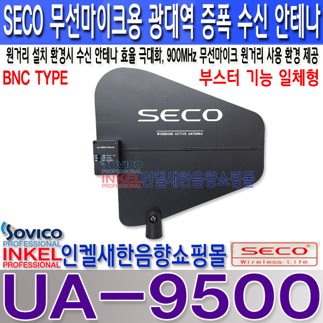 UA-9500 LOGO .jpg