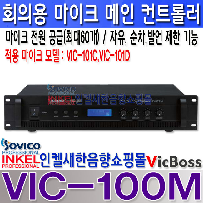VIC-100M LOGO º¹»ç.jpg