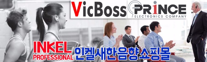 VICBOSS BANNER-1.jpg
