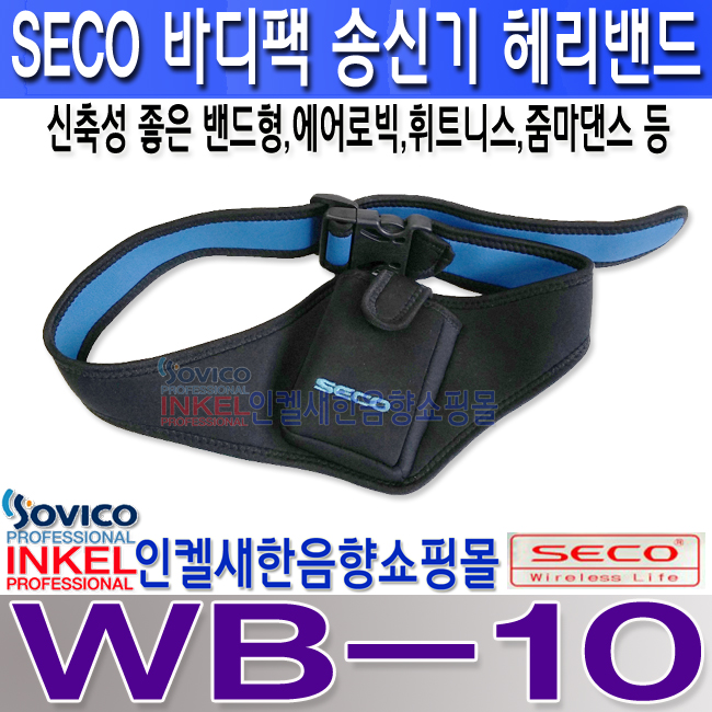 WB-10 LOGO .jpg