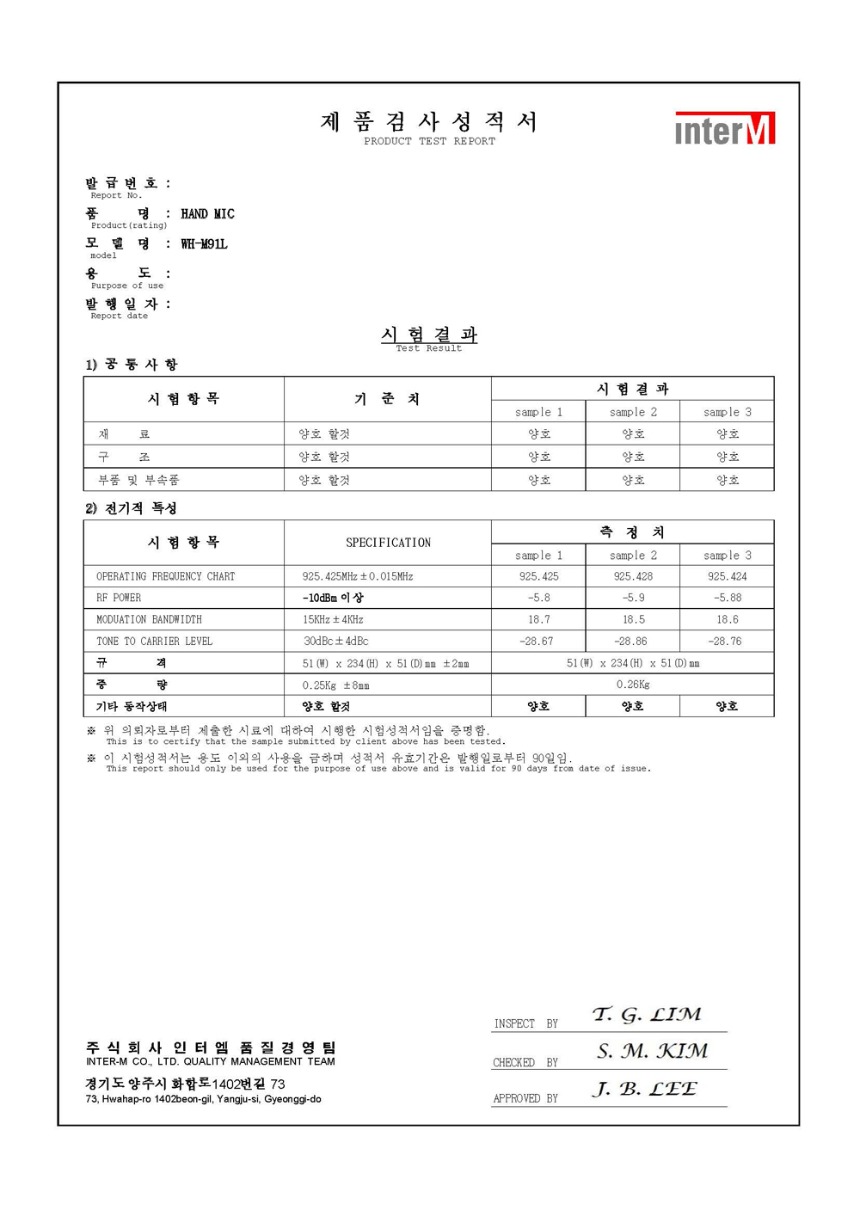 WH-M91L_Test_Report.jpg