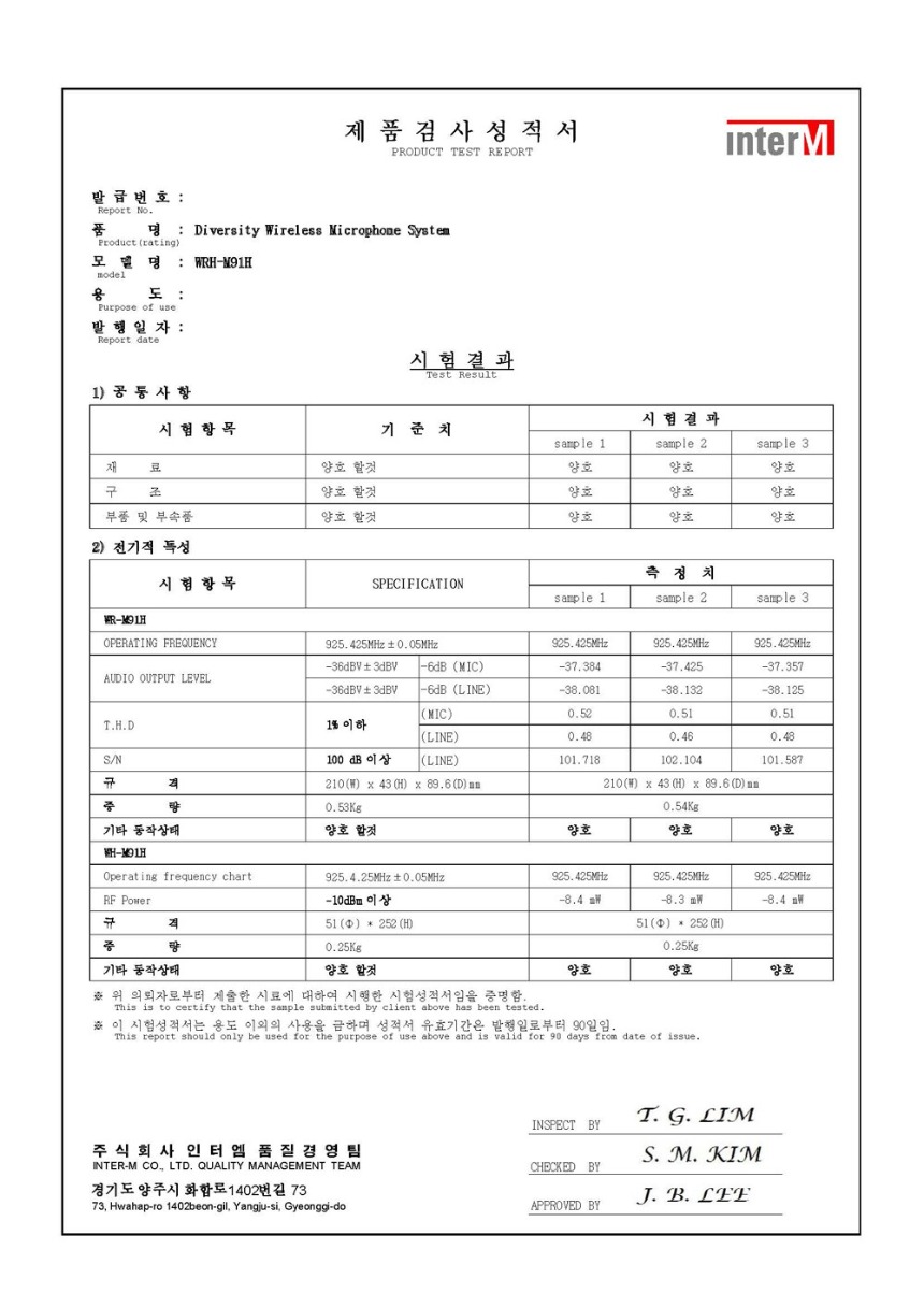 WRH-M91H_Test_Report.jpg