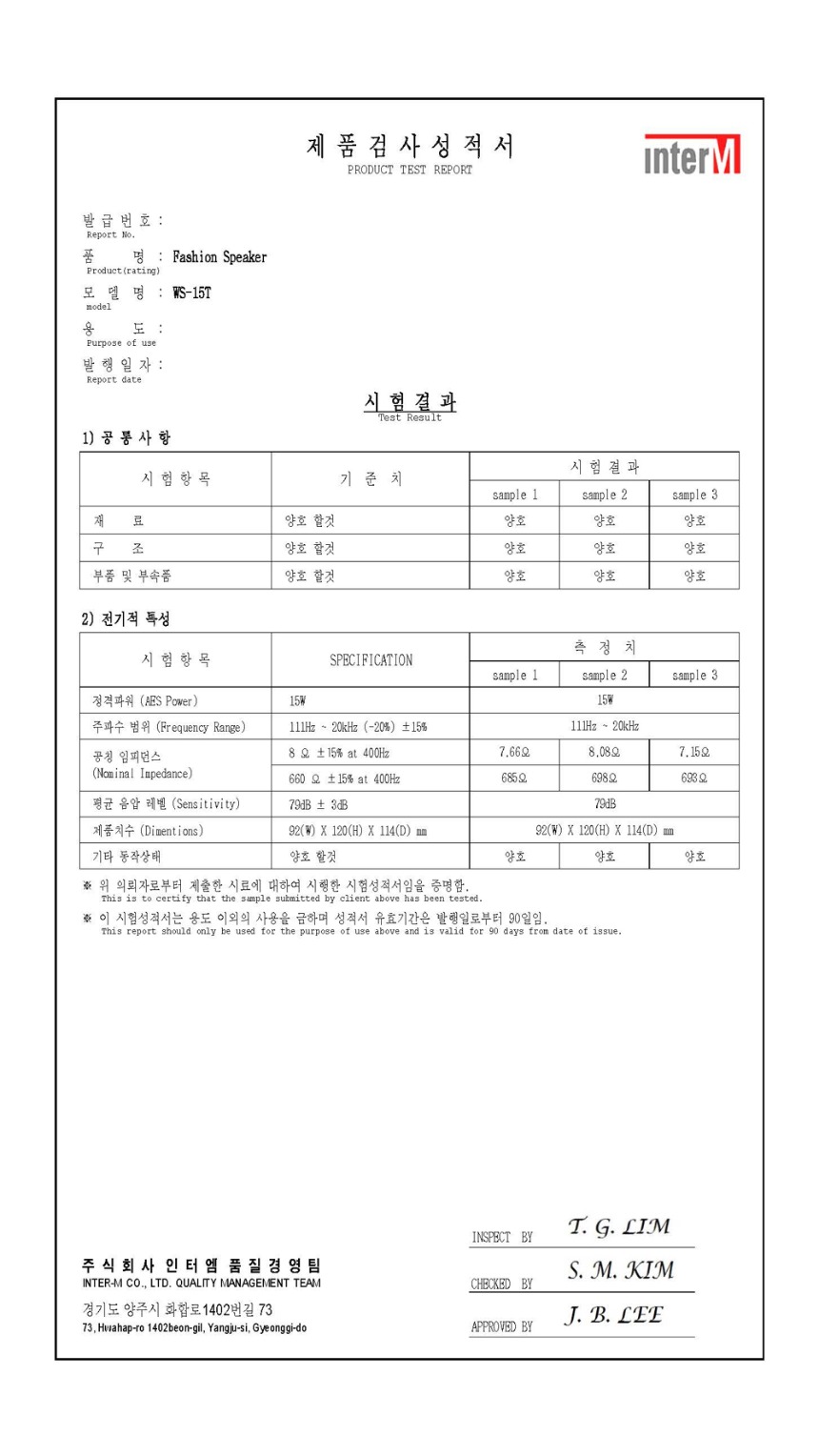 WS-15T_Test_Report.jpg