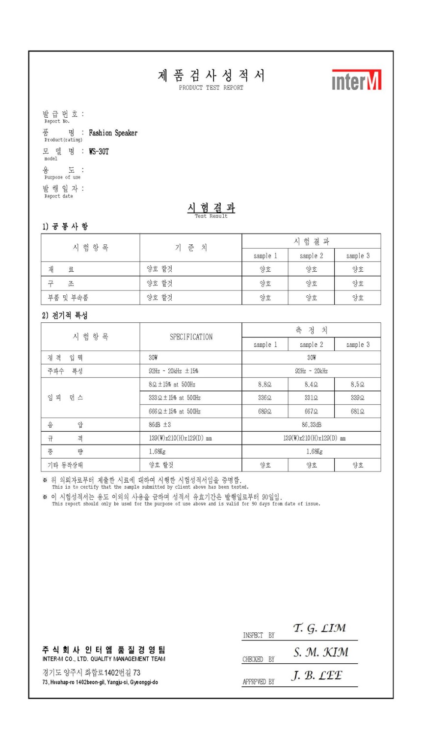 WS-30T_Test_Report.jpg