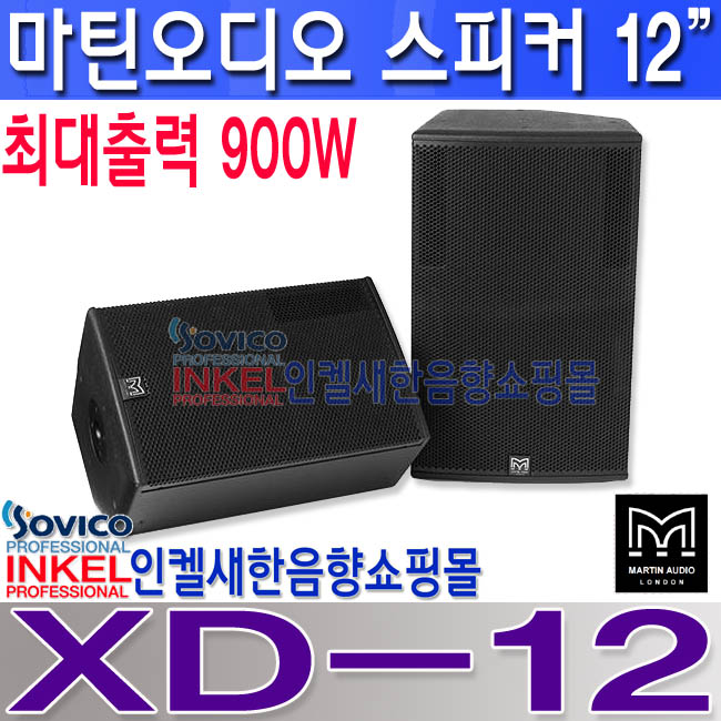 XD-12 LOGO.jpg